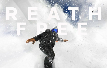 AIRHOLE: ЗАЩИТА ВАШИХ ПРИКЛЮЧЕНИЙ