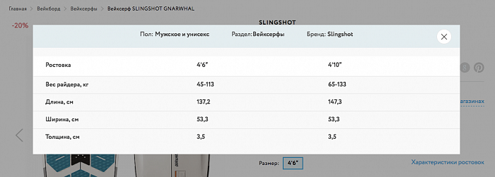 Как выбрать вейксерф по размеру. Смотреть фото Как выбрать вейксерф по размеру. Смотреть картинку Как выбрать вейксерф по размеру. Картинка про Как выбрать вейксерф по размеру. Фото Как выбрать вейксерф по размеру Как выбрать вейксерф по размеру. Смотреть фото Как выбрать вейксерф по размеру. Смотреть картинку Как выбрать вейксерф по размеру. Картинка про Как выбрать вейксерф по размеру. Фото Как выбрать вейксерф по размеру