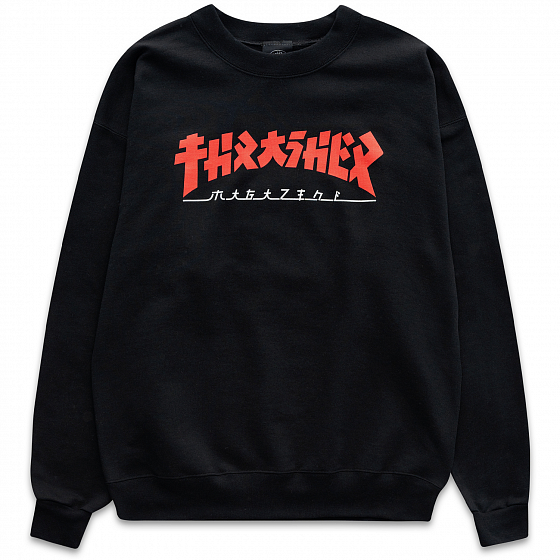 Толстовка Thrasher