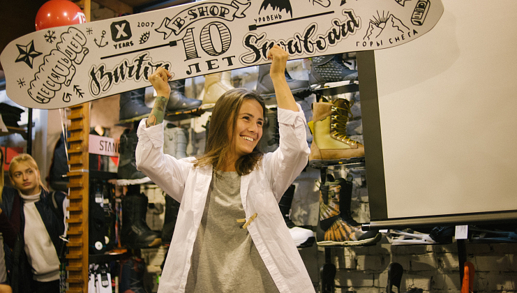 B-Shop 10 лет! Фотоотчет